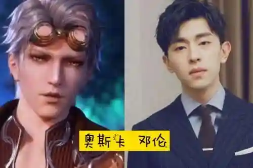 高级斗罗阵容搭配图表(新斗罗大陆阵容搭配)插图3