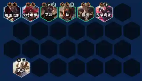 裁决的锋刃阵容怎么搭配(裁决使阵容)插图13
