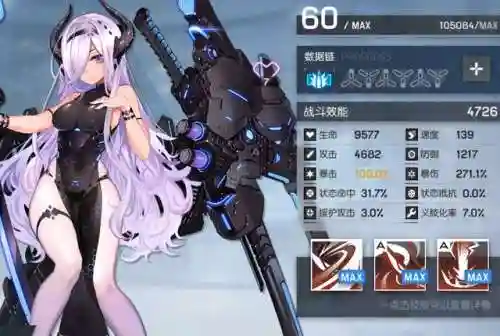 战姬幽灵搭配阵容图(萌神战姬最强阵容搭配)插图5