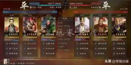刘备吕布兵书怎么搭配阵容(刘备张飞法正兵书)插图3