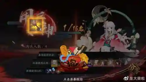 红叶行猎阵容搭配推荐平民(0命枫原万叶阵容搭配)插图6