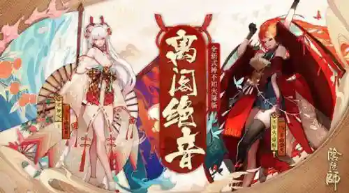 逢魔降临阵容搭配(逢魔之时万能阵容)