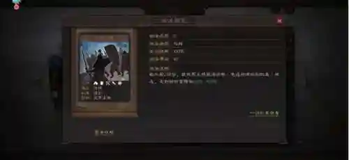 郭嘉辅助战法搭配阵容(三国志战略版郭嘉)插图1