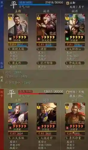 太史慈阵容搭配姜维(三国志战略版太史慈最强阵容)插图3