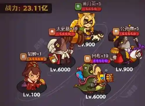 咸鱼之神最佳阵容搭配(阴阳师平民最强阵容搭配)插图6