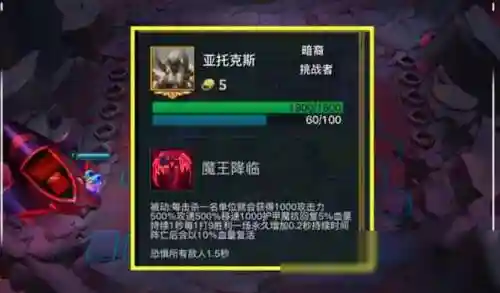 云顶之弈过渡阵容搭配(云顶之弈最强组合)插图8 云顶之弈过渡阵容搭配(云顶之弈最强组合)插图8