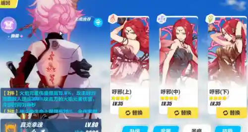 崩坏之城跑图阵容搭配(崩坏3最强输出阵容)插图24