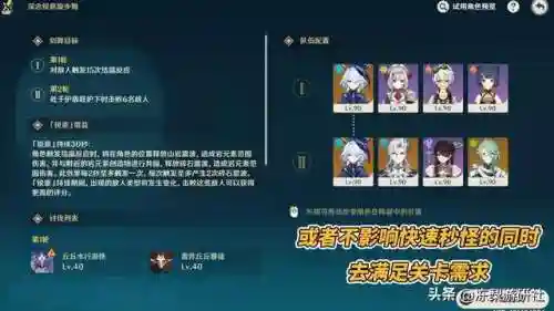 琴团长摔人阵容搭配(琴平民玩家阵容)插图7