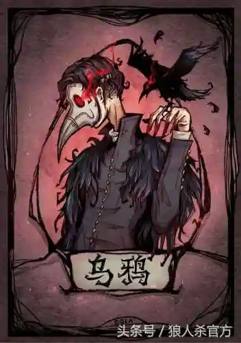 乌鸦隐狼阵容怎么搭配(什么英雄克制乌鸦辅助)插图2 乌鸦隐狼阵容怎么搭配(什么英雄克制乌鸦辅助)插图2
