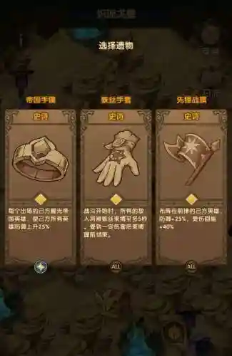剑与远征炽流戈壁攻略(剑与远征扬沙戈壁路线图)插图6