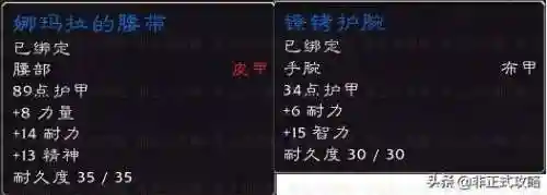 黑石深渊副本攻略(黑石深渊打大帝最快路线)插图11