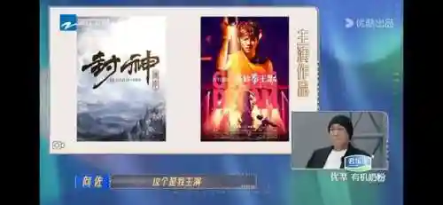 一起来看流星雨第二部(一起来看流星雨在哪个软件能看)插图9