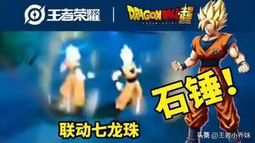 王者拖尾怎么搭配阵容(王者荣耀阵容搭配大全)插图2