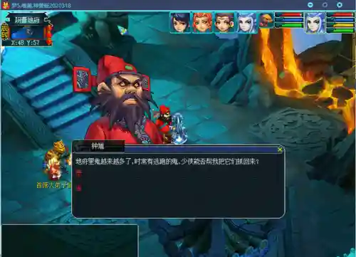 梦幻西游单机版电脑版(梦幻西游免费版)插图1
