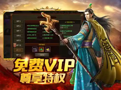 觉醒英雄合击怎么搭配阵容(武魂觉醒平民最适合阵容)插图2