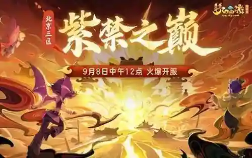 小龙女最强阵容搭配(闪烁之光最强阵容)插图1