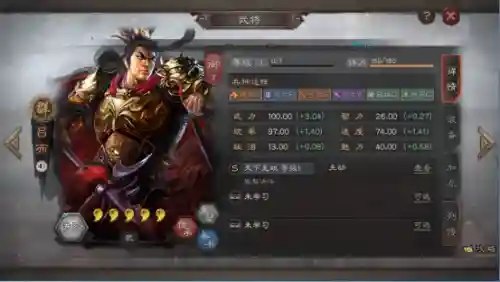 吕布姜维阵容推荐战法搭配(吕布姜维三势阵)