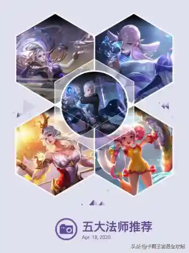 女生法师英雄推荐阵容搭配(女魔法师玩什么职业好)