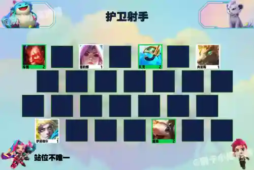 迅捷射手3套阵容搭配(射手配射手)插图18
