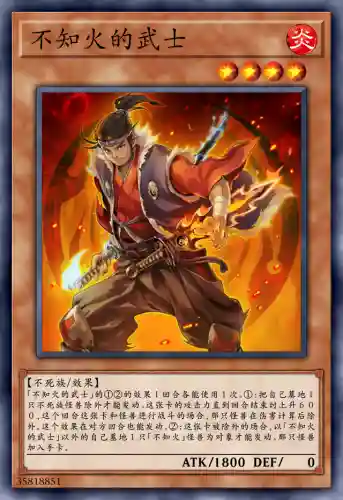 多个不知火怎么搭配阵容(不知火配合什么式神)插图10