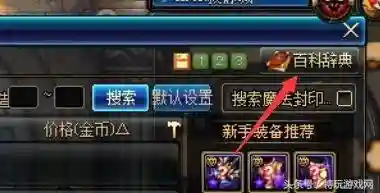 从零开始剑圣阵容搭配(零之战线后期最强阵容)插图24