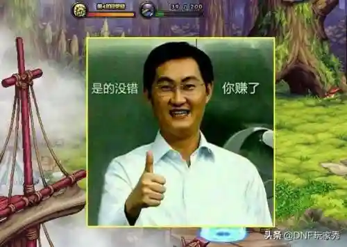 dnf点券怎么买金币(dnf金币在哪里买)插图4