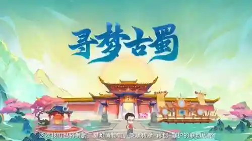 异兽自走棋搭配阵容攻略(山海经异兽攻略)插图9