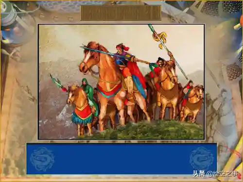 三国霸业手机版(三国霸业安卓版下载)插图2