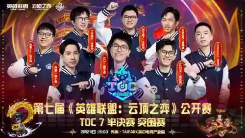 神超音浪刺客阵容搭配(刺客阵容)插图11