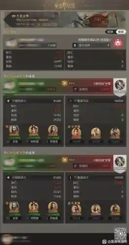 重返帝国秦琼搭配阵容(梦幻模拟战帝国阵容搭配)插图1