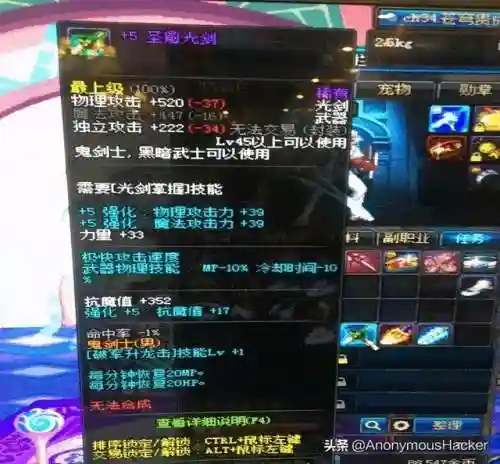 dnf嗜血恶灵套(嗜血恶灵带什么武器)插图42