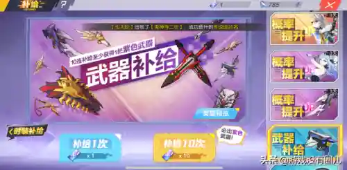 封印战记白阵容怎么搭配(火源战纪什么阵容厉害)插图5