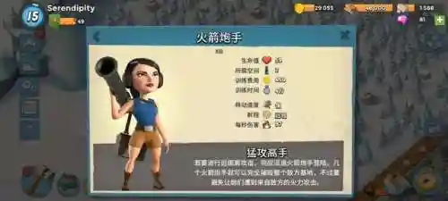 部落冲突急冻先锋阵容搭配(部落冲突阵容推荐)插图4