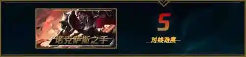 剑魔如何搭配阵容最好用(打剑魔什么英雄好打)插图50