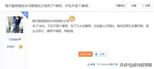 天刀手游什么时候公测(天涯明月刀官网手游)插图3