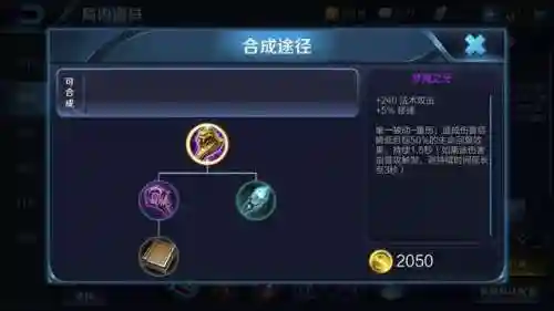 克制肉坦阵容搭配什么(推荐一些克制回血的阵容)插图13