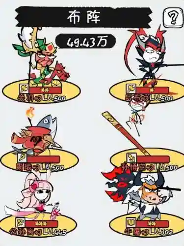 英雄战纪阵容搭配推荐(英雄战纪)插图4
