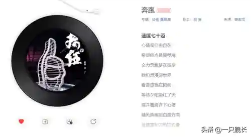 原神的电母阵容搭配(原神打雷神最佳阵容)插图6