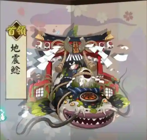 鬼切逢魔阵容搭配(逢魔首领高伤害阵容)插图3