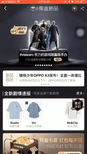 龙妈过海阵容装备搭配(大力女龙装备搭配)插图36