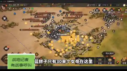 重返帝国苍雷阵容搭配(梦幻模拟战帝国阵容搭配)插图1