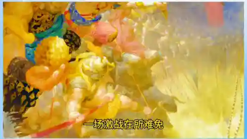 斗战神莲花洞怎么进紫金葫芦(斗战神怎么进入混沌模式)插图3