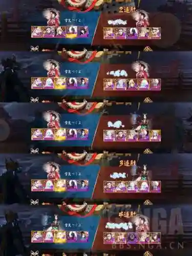 无雪女斗技阵容怎么搭配(蝉冰雪女斗技阵容2023)插图21
