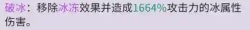 刘羽禅阵容搭配攻略(云顶之弈阵容搭配图表)插图4