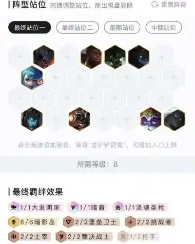 暗影岛可以搭配什么阵容(暗影跟岛打不中)插图14