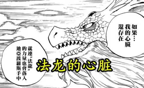 7.5土龙神阵容搭配图(魂土童熏阵容详解)插图4
