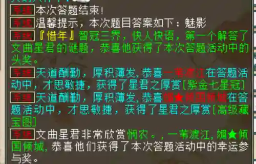 宠物小精灵之傲枫(精灵之最强飞行系训练家)插图1