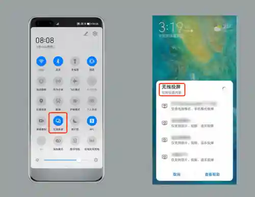手机投屏到电视的5种方法(手机电视投屏器)插图2