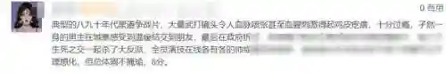 围城的豪华阵容怎么搭配(末日围城的部队最佳搭配)插图2