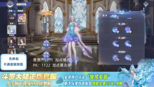 海马老虎阵容怎么搭配好看(虎豹骑适合哪些阵容)插图2